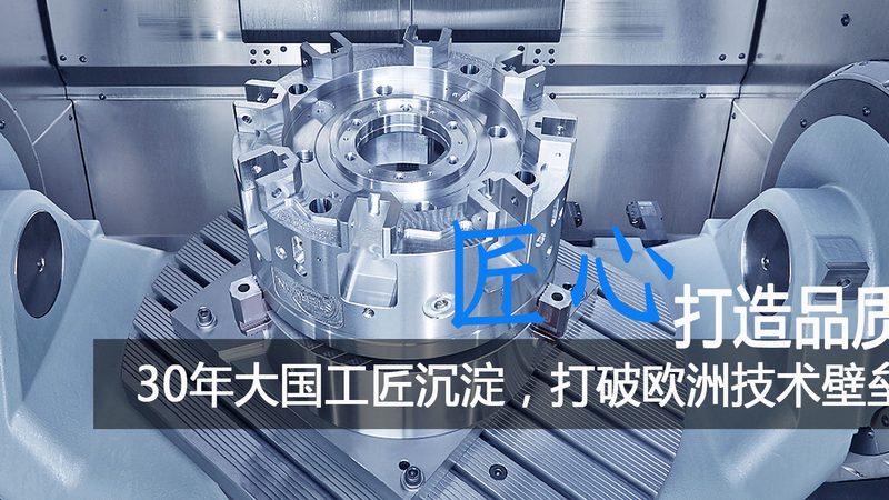 揭秘东莞塑胶模具厂排名背后的关键因素